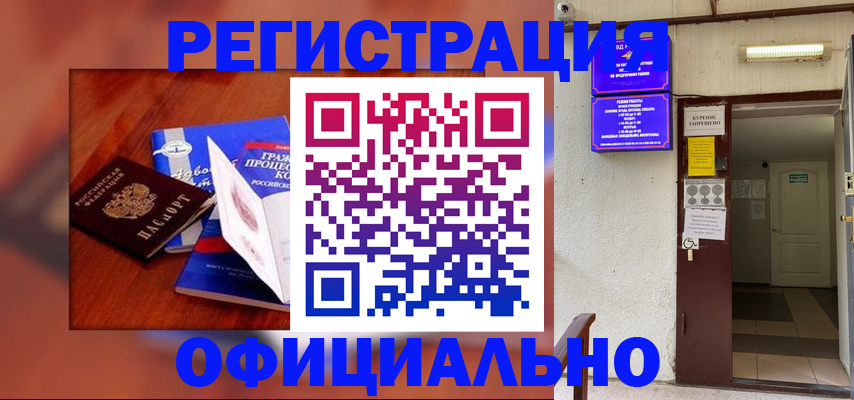 пропишу в квартире в Тюменской области