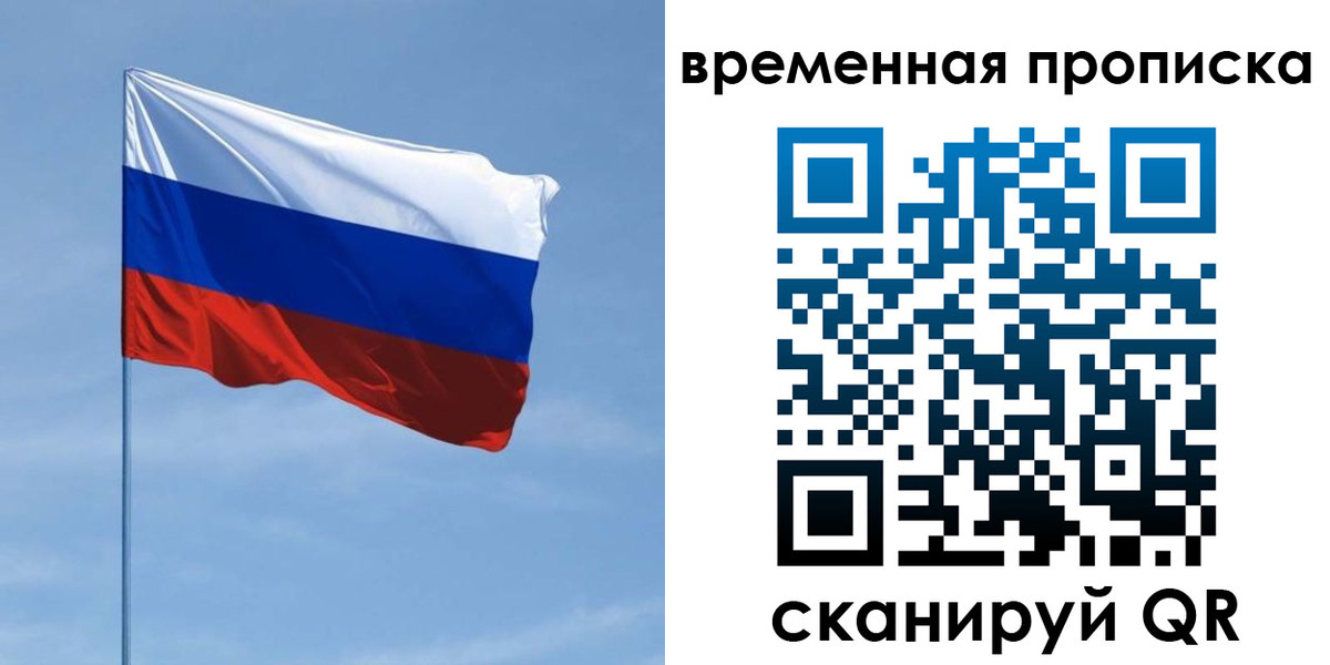 пропишу в квартире в Тюменской области