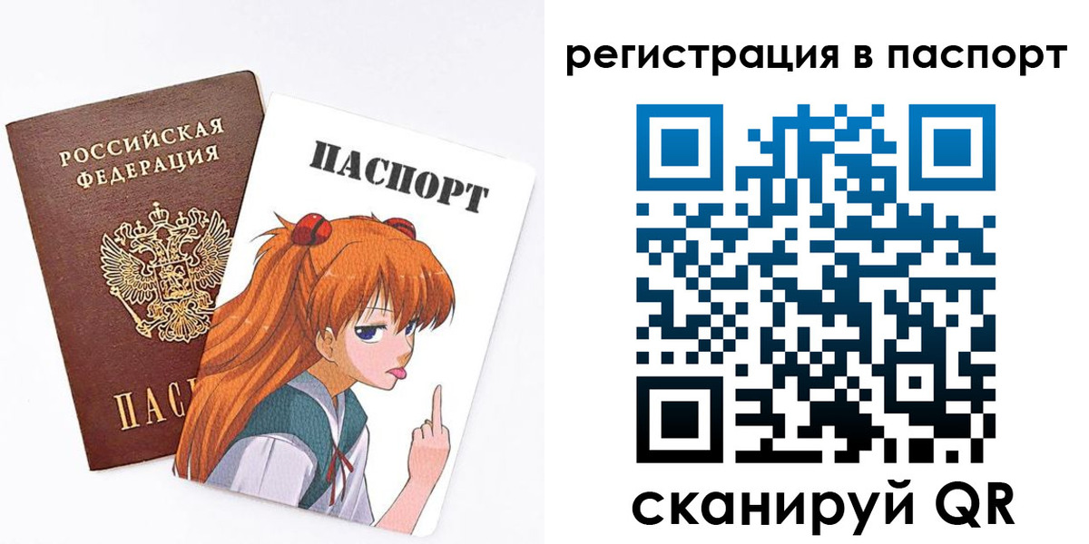 прописка поиск в Тюменской области
