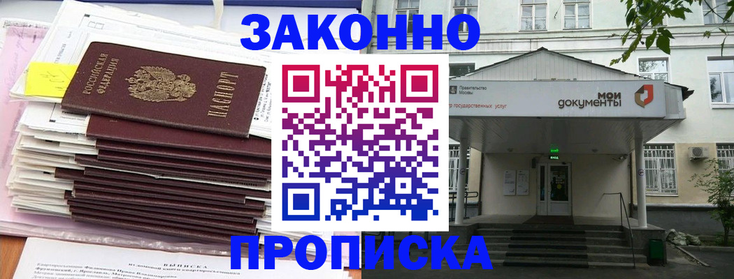 миграционный учет в Тюменской области