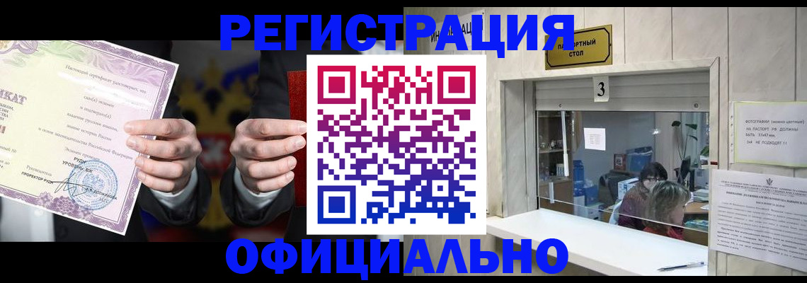 регистрация для школы в Тюменской области