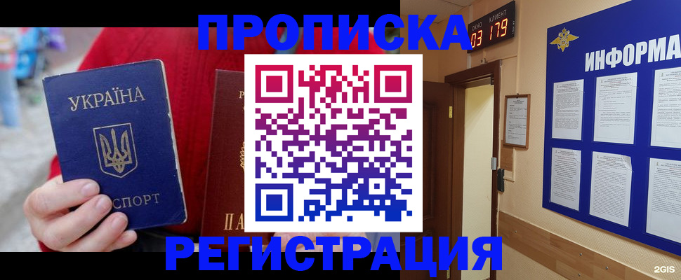 регистрация в Тюменской области