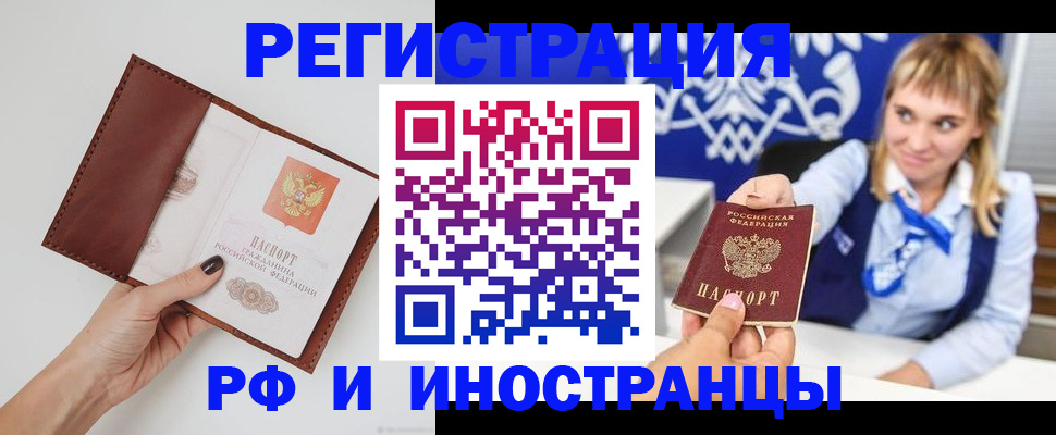 регистрация для школы в Тюменской области