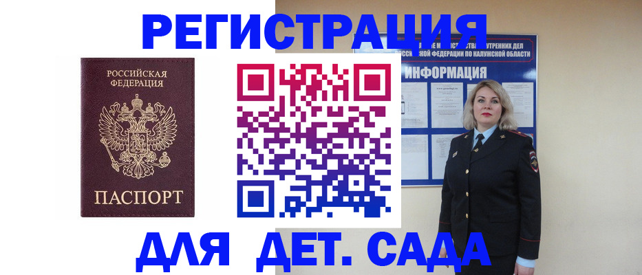 временная регистрация гарантия в Тюменской области